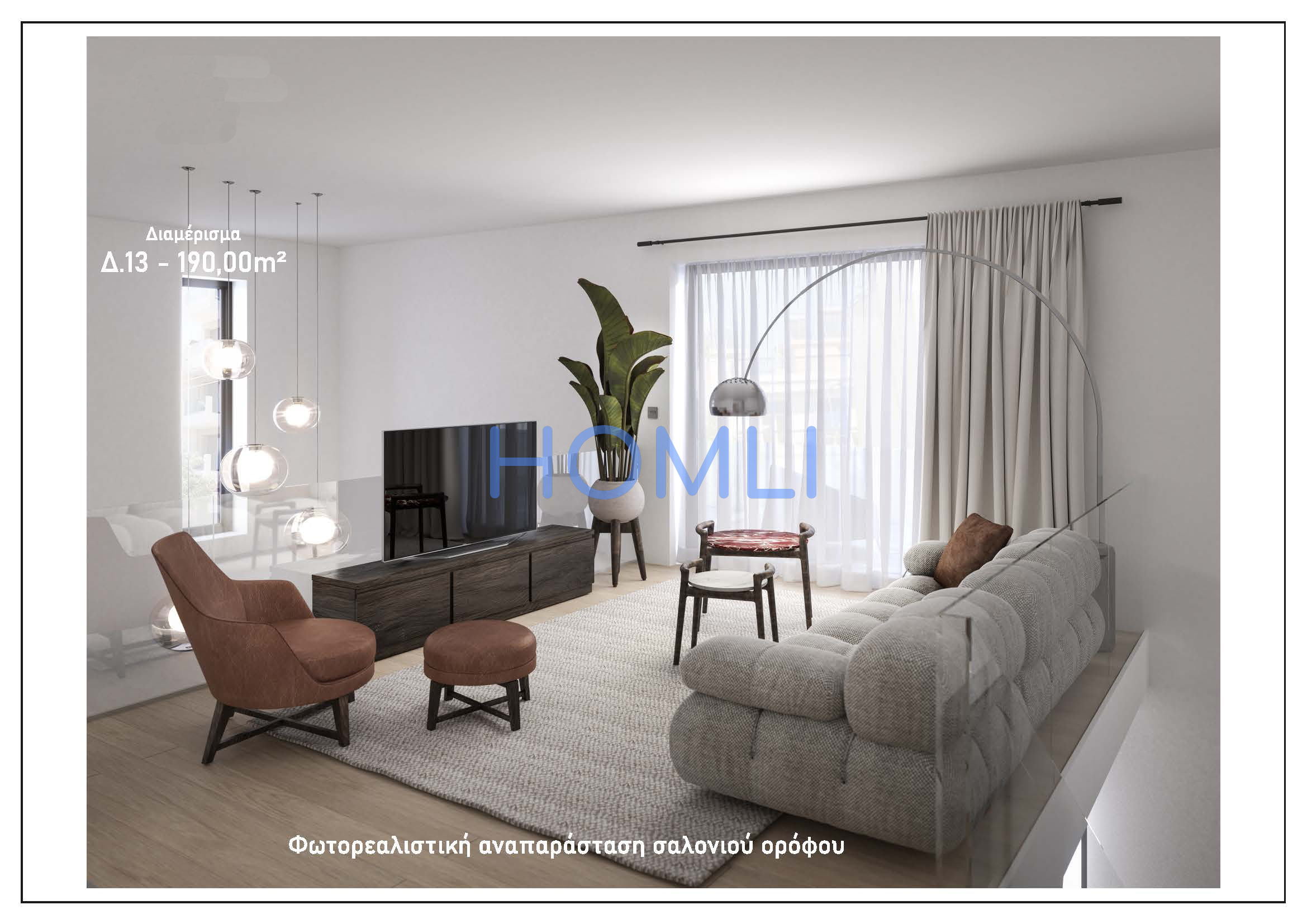 Sell Newbuilt Apartment, 176sqm Ano Kalamaki | 7598 | HOMLI