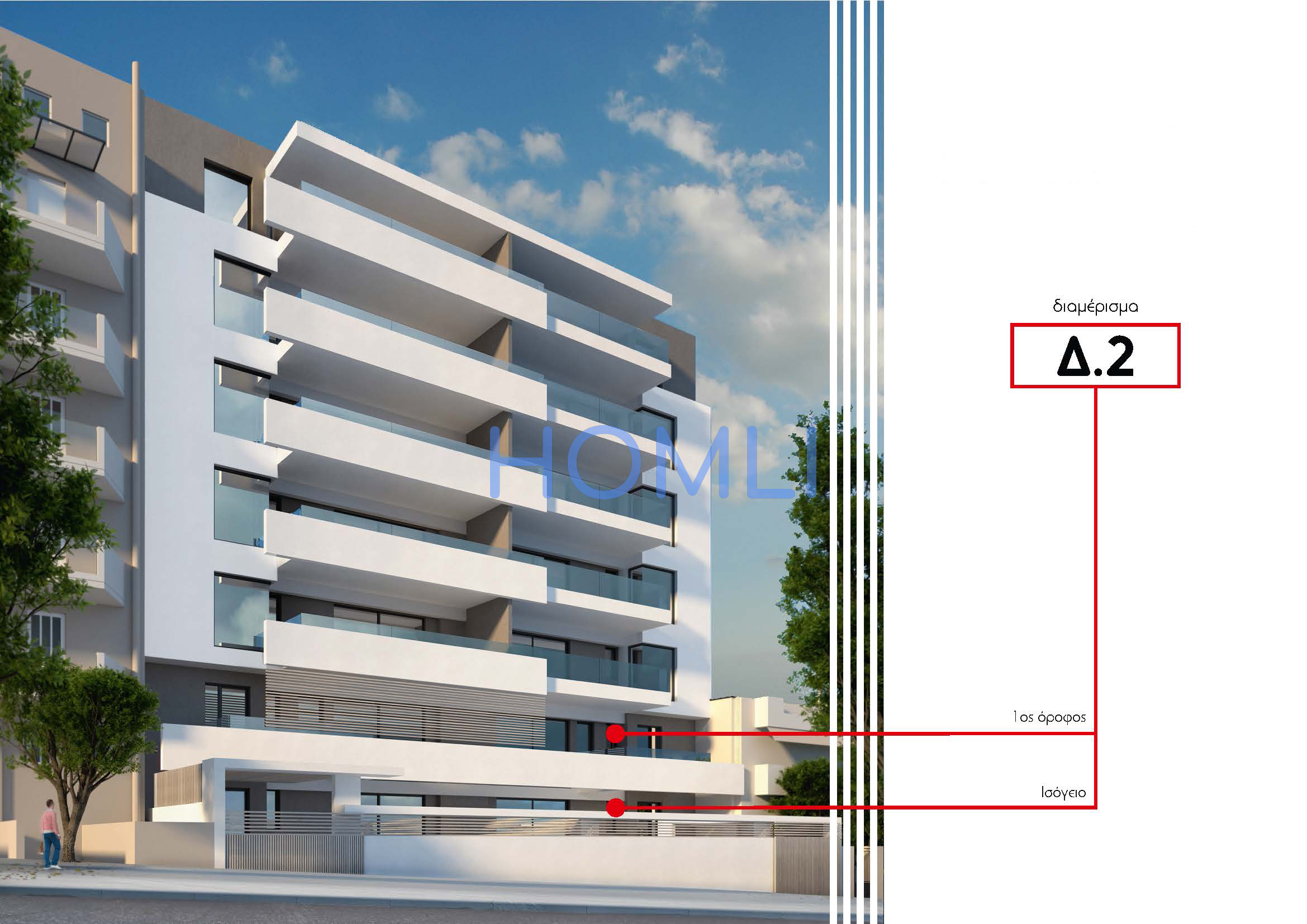 Πώληση Νεόδμητο Διαμέρισμα, 150τ.μ. Άνω Καλαμάκι | 7599 | HOMLI